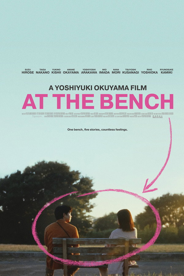 At the Bench