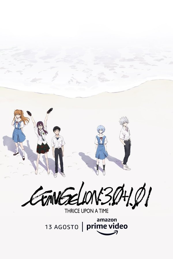IT| Evangelion: 3.0+1.0 Thrice Upon A Time - 2021
