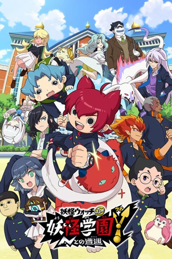 Youkai Watch Jam : Youkai Gakuen Y – N to no Souguu