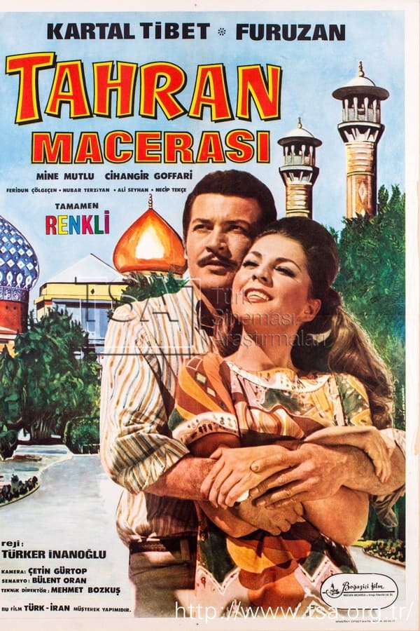 Adle Elahi (1968) عدل الهی