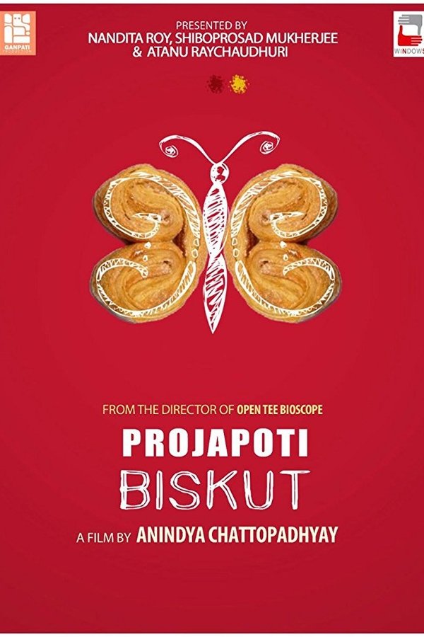 Projapot Biskut  (2017)