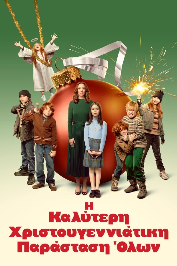 GR - The Best Christmas Pageant Ever (2024)