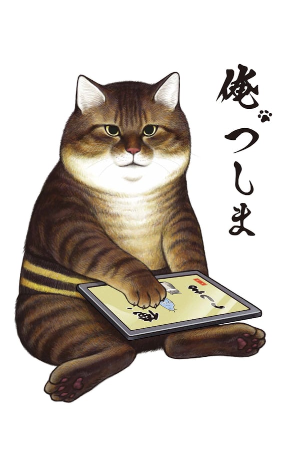 I’m Tsushima the Cat