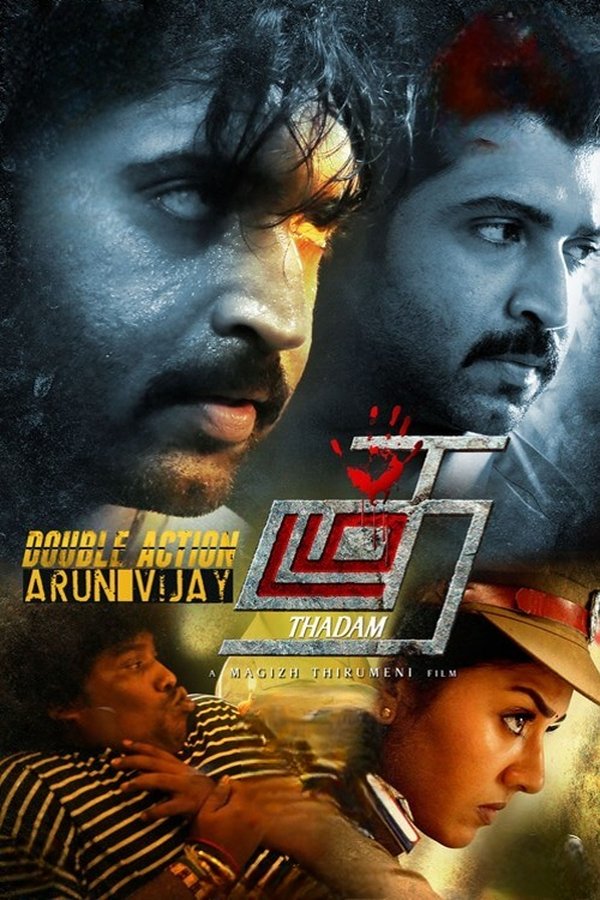 TM - Thadam (2018)