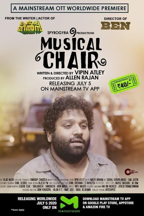 SIN - Musical Chair - 2020