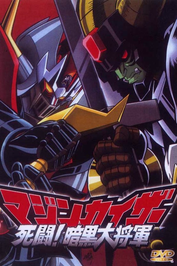Mazinkaiser (マジンカイザー Majinkaizaa) – ITA Mazinkaiser (マジンカイザー Majinkaizaa) – ITA
