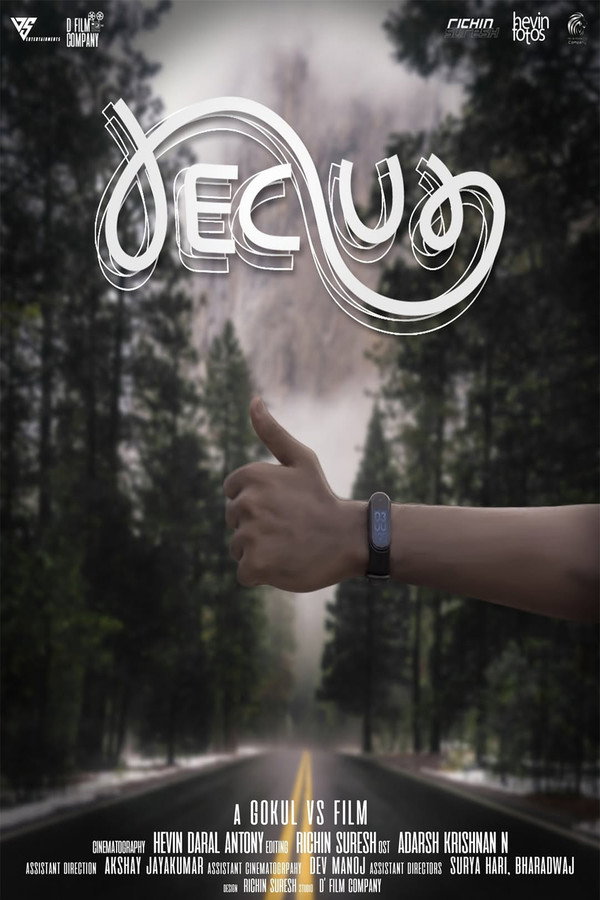 Recur