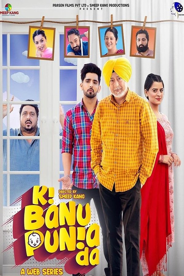 Ki Banu Punia Da