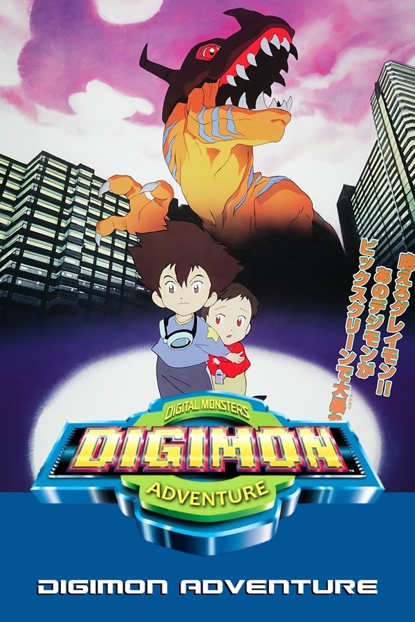 EN - Digimon Adventure - 1999