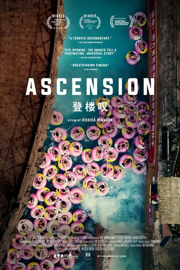 The absorbingly cinematic Ascension explores the pursuit of the “Chinese Dream.” Driven by mesmerizing—and sometimes humorous—imagery, this observational documentary presents a contemporary vision of China that prioritizes productivity and innovation above all.