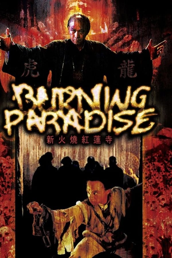 Burning Paradise