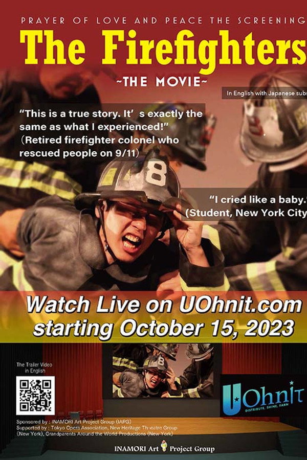 The Firefighters: The Movie (2023)
