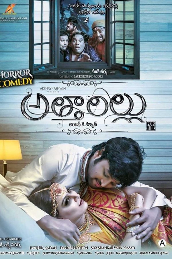 Attarillu poster