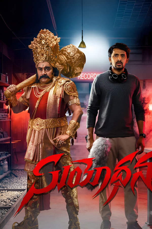Suyodhana (2026) (Tamil)