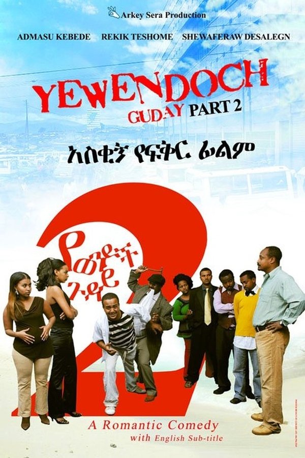 Yewendoch Guday 2