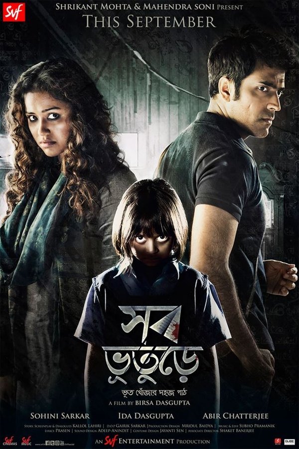 Shob  Bhooturey  (2017)