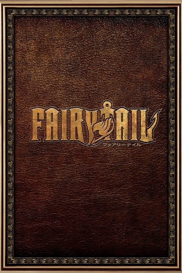 Fairy Tail