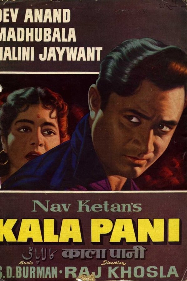  Kala Pani (1958)