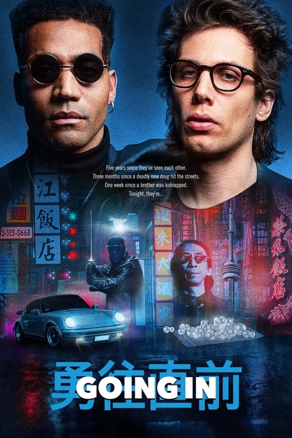 Toronto, 1989. Five years ago Leslie and Reuben were inseparable best friends - until a toxic party lifestyle tore their friendship apart. Now, when their city is overrun by a deadly new drug epidemic and Reuben's kid brother is kidnapped, that same lifestyle is their only shot at staying alive.