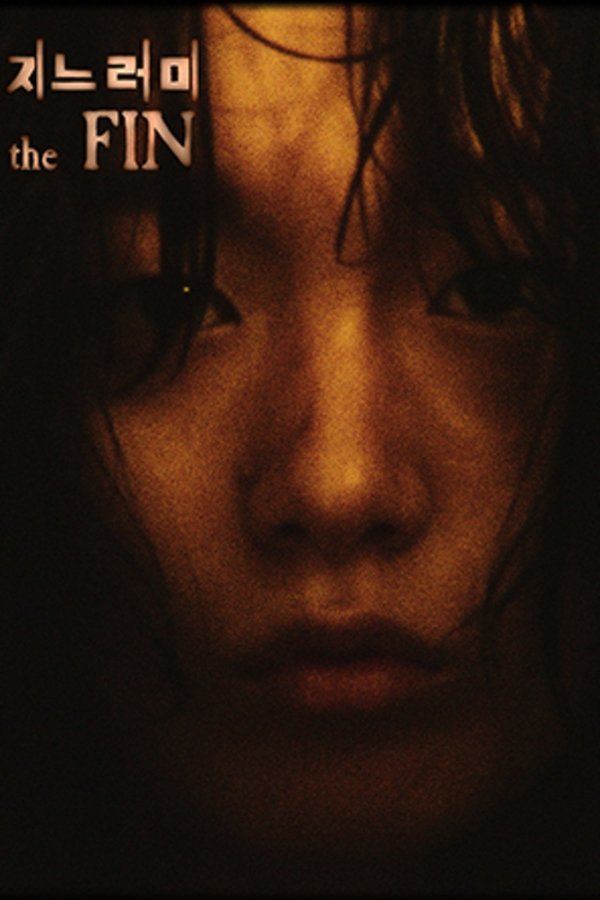 The Fin