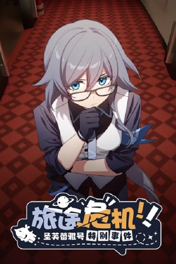 Journey Crisis! The St. Freya Special Event