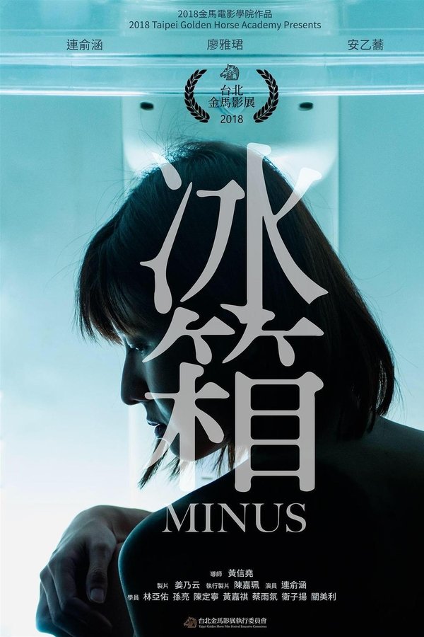 Minus