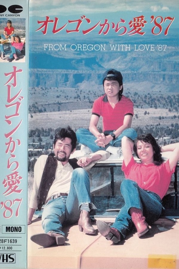 From Oregon with Love poster