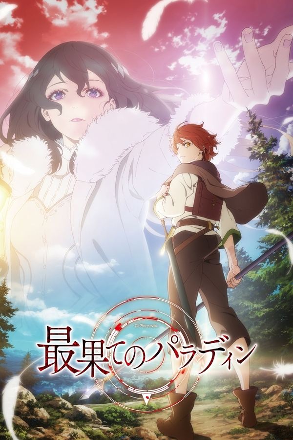 Assistir Death March kara Hajimaru Isekai Kyousoukyoku Dublado Todos os  Episódios Online