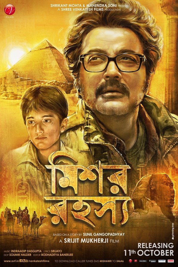 Mishawr Rawhoshyo – The Egyptian Mystery (2013) Bengali WEB-DL – 480P | 720P | 1080P – Download & Watch Online
