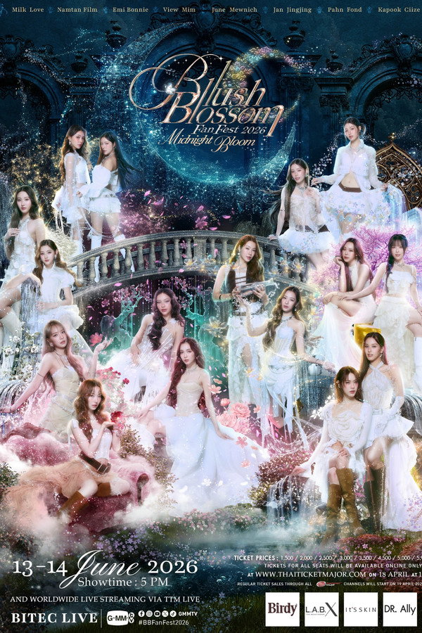 2026 Blush Blossom 粉丝嘉年华：夜之花