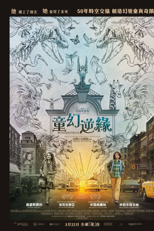 寂静中的惊奇