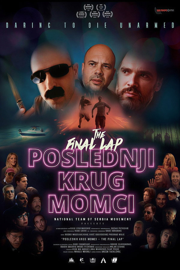 EX - Posljednji Krug Momci (2025)