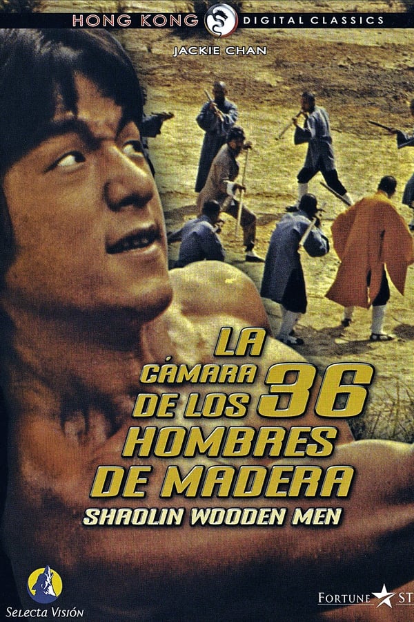 TVplus ES - La cámara de los 36 hombres de madera - (1976)