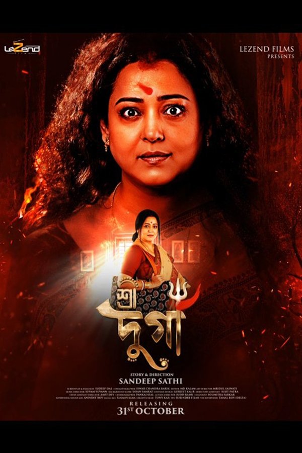 Shree Durga (2025)  (Bangla) (CAM)