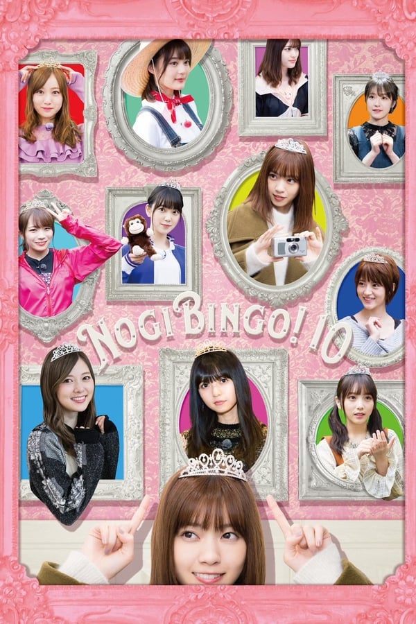 NOGIBINGO!