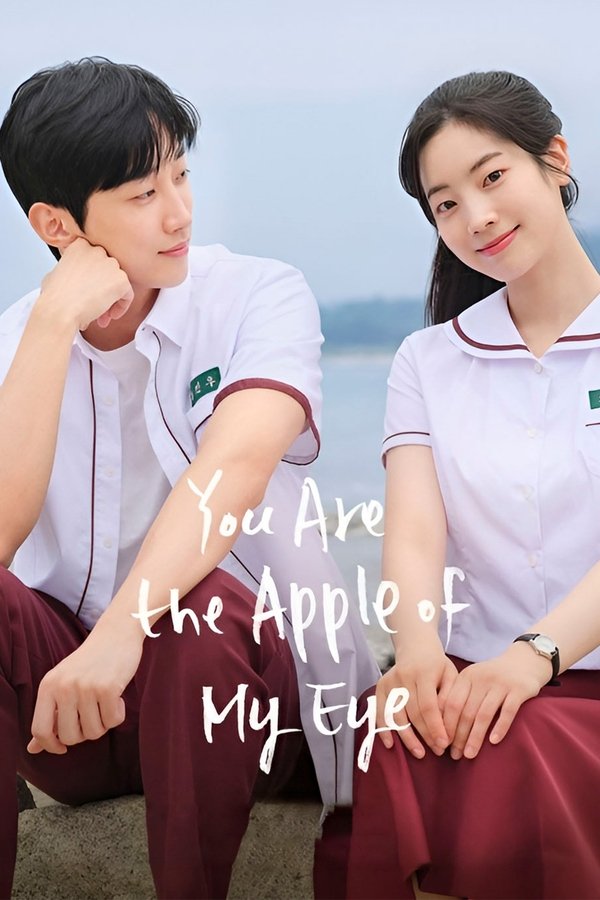 You Are the Apple of My Eye poster