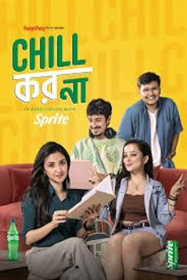 Chill Kor Na (Bangla)