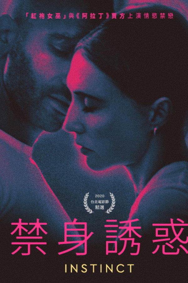 控制点