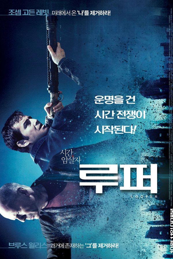 루퍼