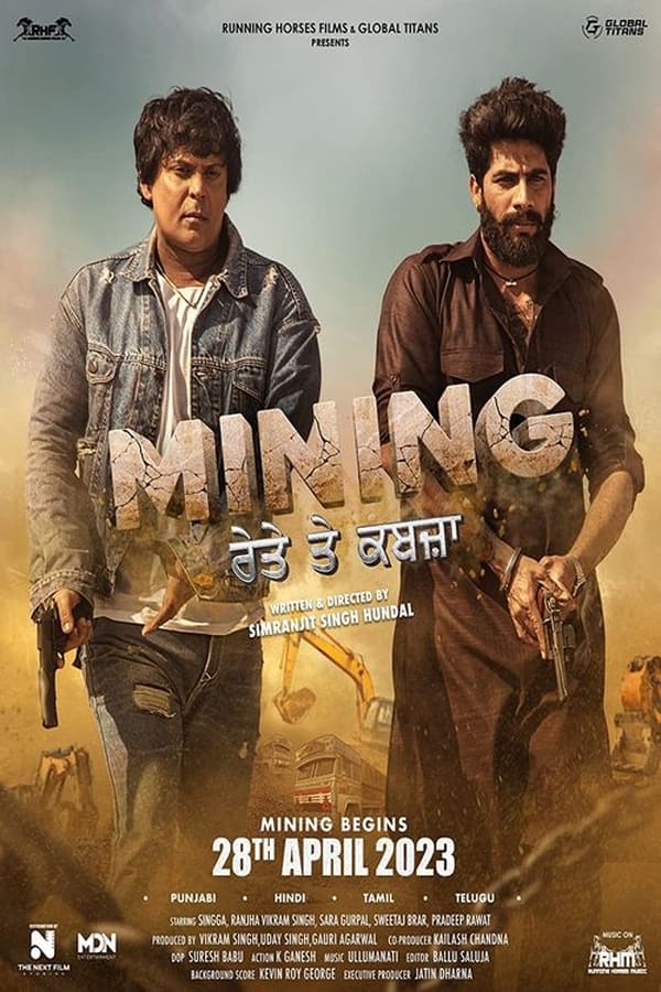 The lives of two young men, Sukha and Rocky, become intertwined as they navigate the treacherous world of the Illegal Sand Mining Mafia in Punjab. Their quest for control leads them down a dangerous path, exposing the seedy underbelly of the region.