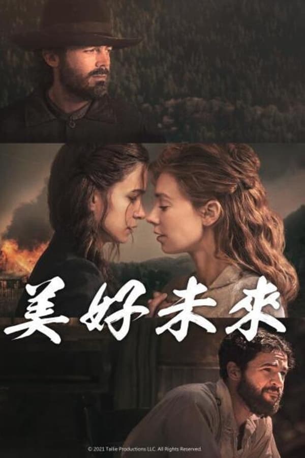 打开心世界