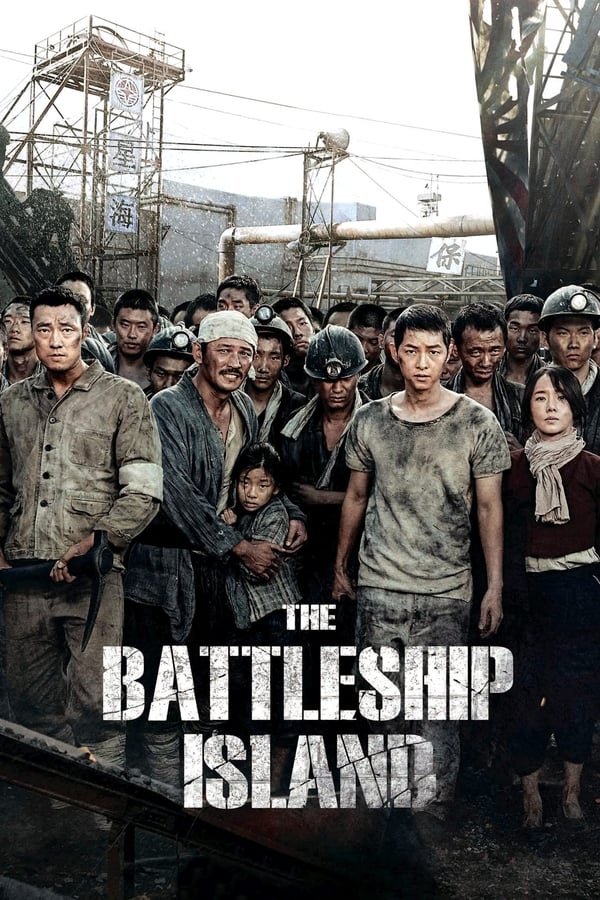 |MULTI| The Battleship Island