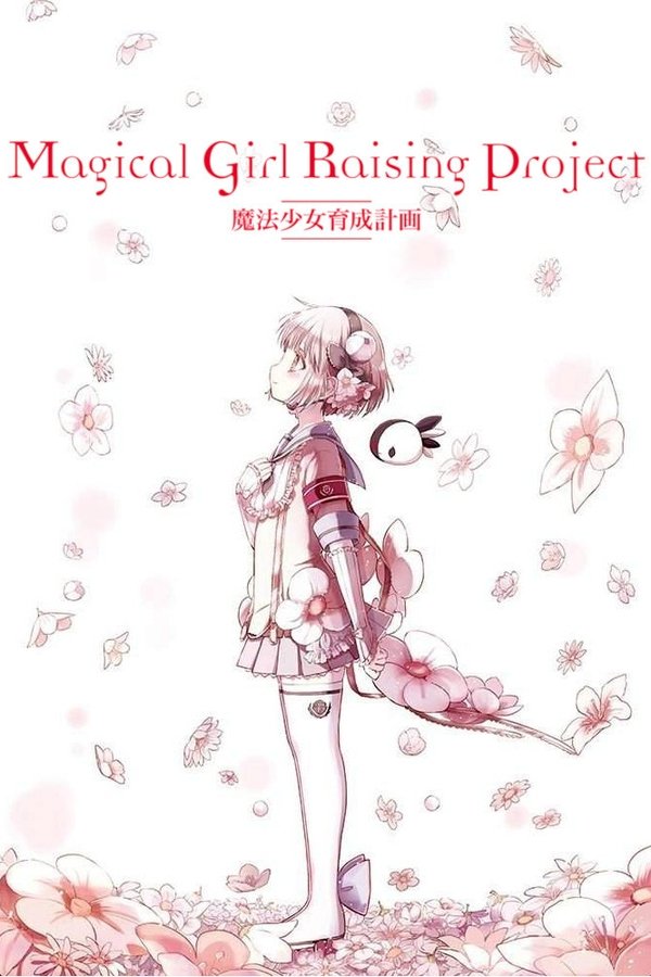 Magical Girl Raising Project