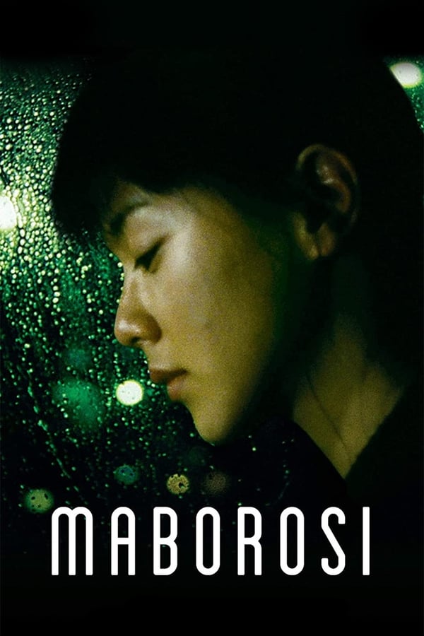 Maborosi (1995)