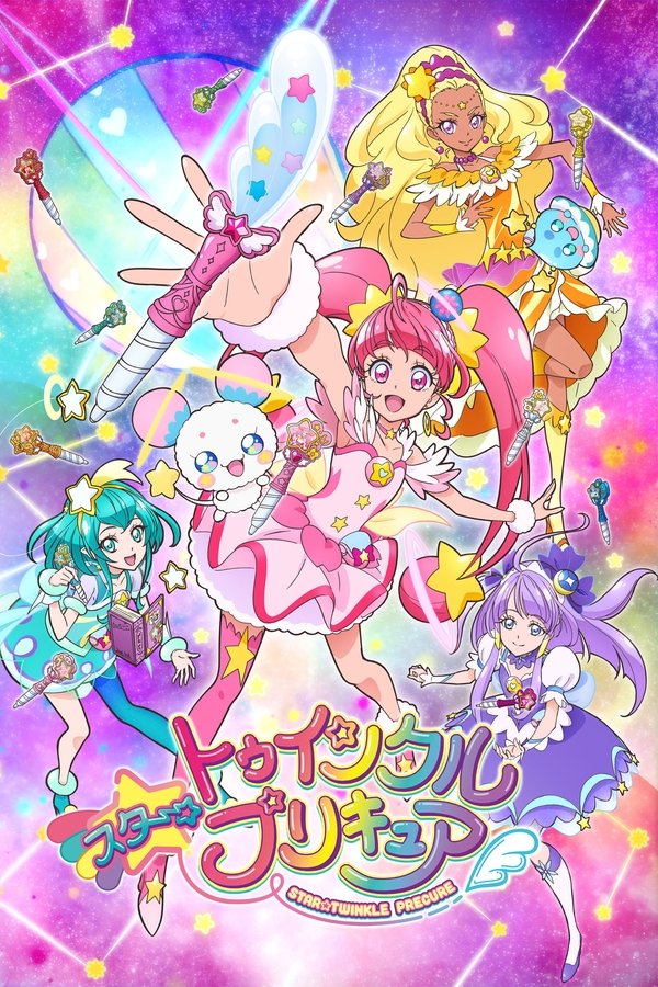 Star☆Twinkle Precure