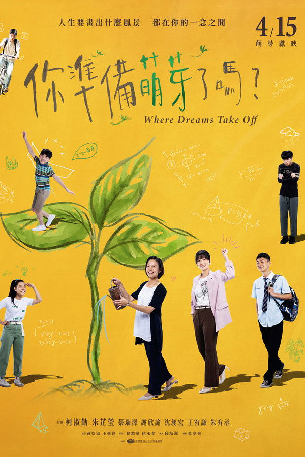 Where Dreams Take Off