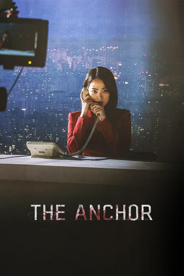 TVplus EX - The Anchor (2022)