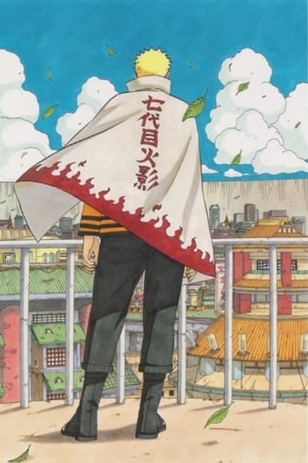 Naruto ga Hokage Ni Natta Hi