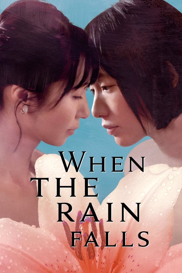 DE - When the Rain falls (2022)