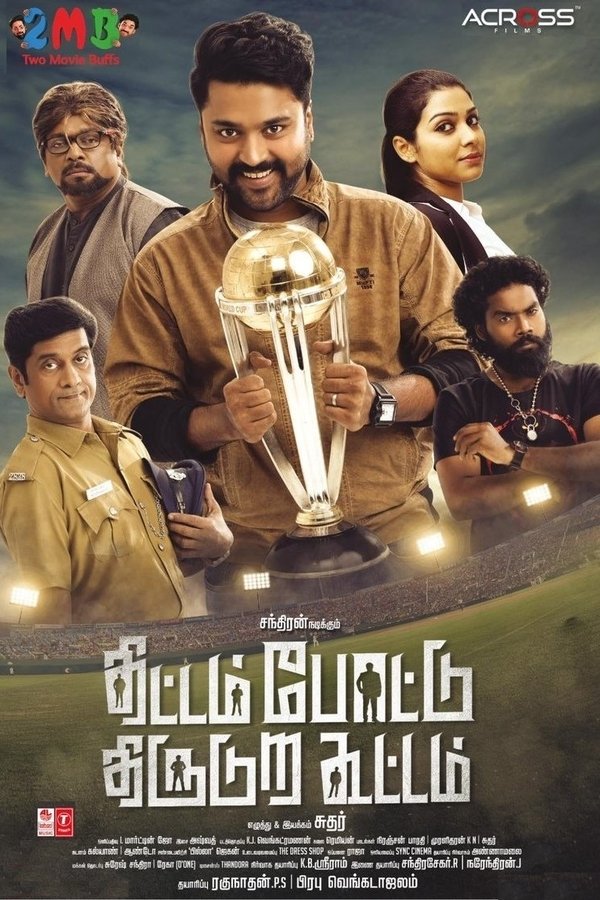 Thittam Poattu Thirudura Kootam (Tamil) Thittam Poattu Thirudura Kootam (Tamil)